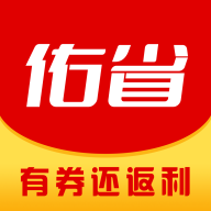 佑省好物最新官方版v2.0.6