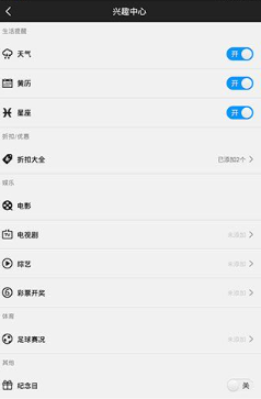 百度日历