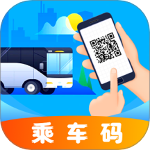掌上乘车码官网版最新v3.2.2