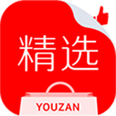 有赞精选最新版软件v5.3.5