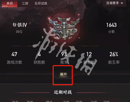 游侠网3