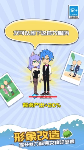 荒岛求生