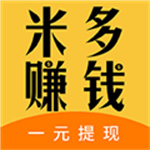 米多赚钱官方版v1.8.0