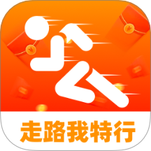 走路我特行官网版最新v2.0.1