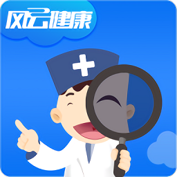 风云助手手机版v2.4.9
