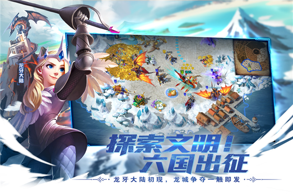剑与家园免费版