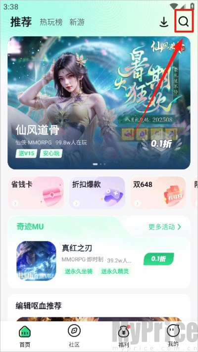 手游姬