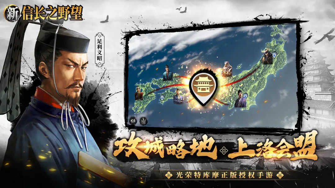 信长之野望15