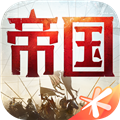 重返帝国九游版2025最新版