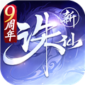 诛仙手游官服安卓版