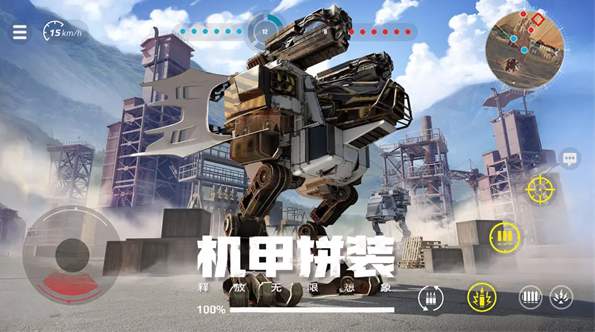 创世战车中文版