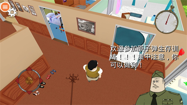 60秒避难所免费版