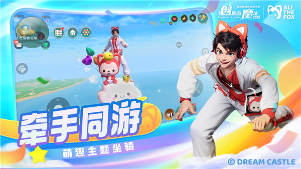 创造与魔法华为渠道服