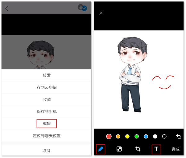 welink视频会议app