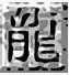 热血传奇官方手机版