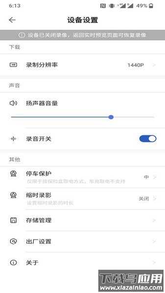 佑途app官方下载