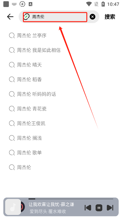 音悦适配app手机版下载 音悦适配app手机版下载
