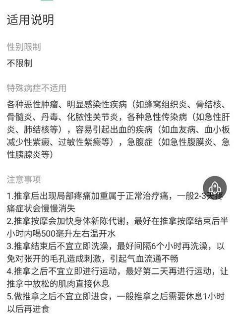 宜生健康