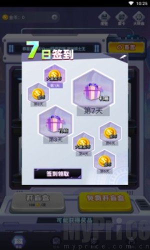 盒盒乐