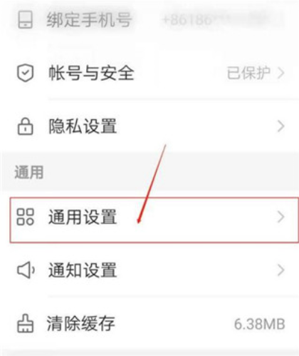 噗叽
