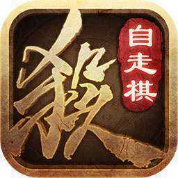三国杀十周年手机版官方手机版