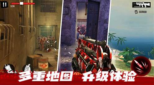 僵尸前线3D老版本