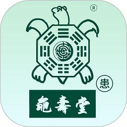 龟寿堂医疗安卓手机版v1.2.0