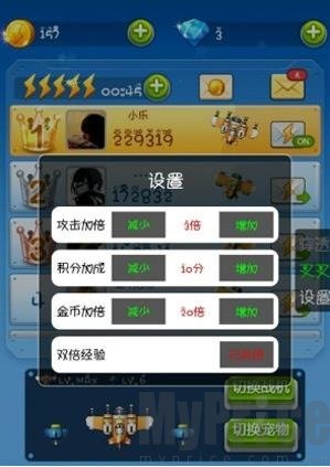 叉叉助手最新版