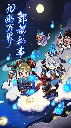 爆炒江湖VIVO版