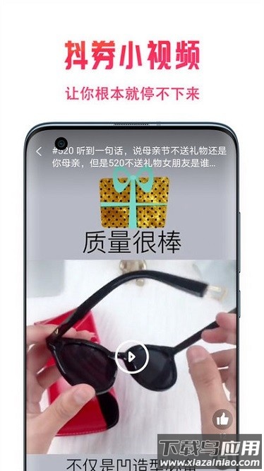 星饭粒软件下载