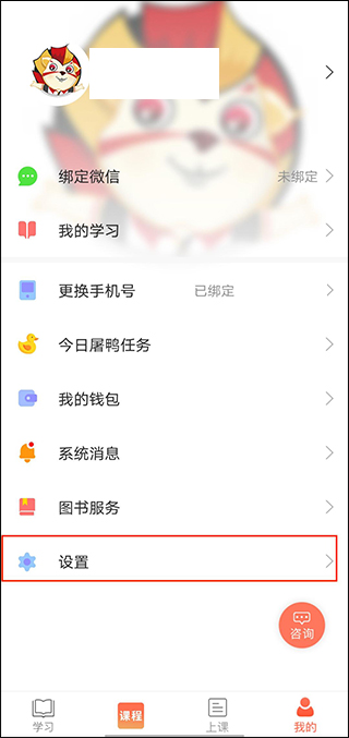 学为贵雅思