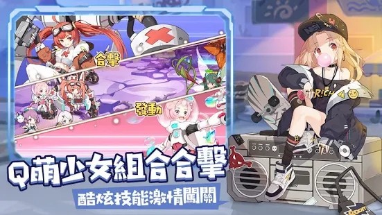 冒险小分队手机版