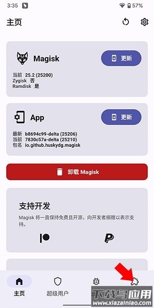 德尔塔面具app下载
