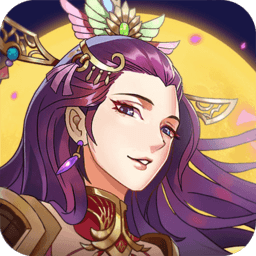 胡莱三国2v3.0.5