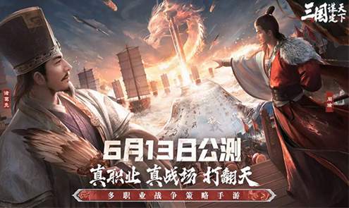 三国谋定天下VIVO版