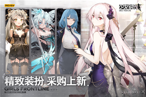 少女前线2追放wiki
