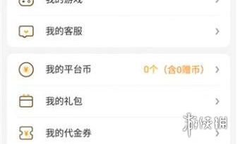 游侠网2