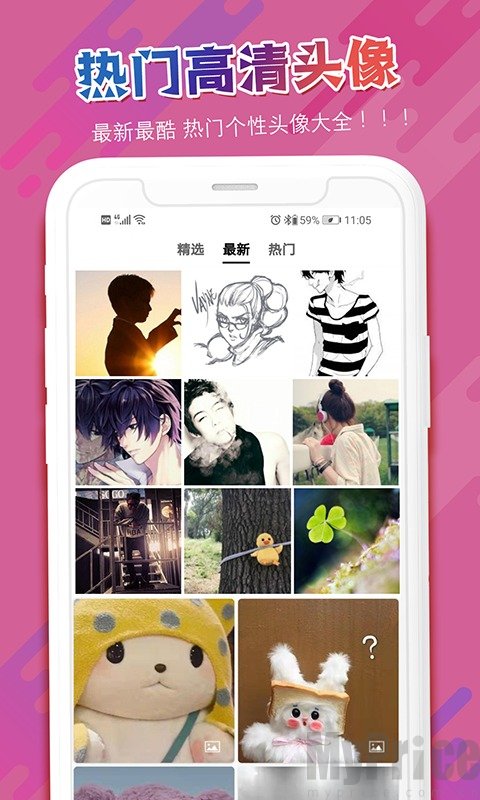 头像吧