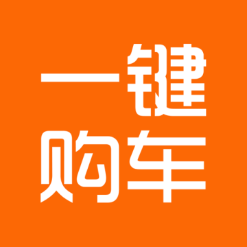一键购车平台安卓客户端 v3.0.0