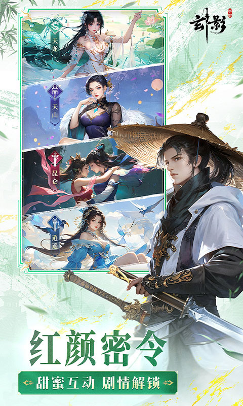 玄影