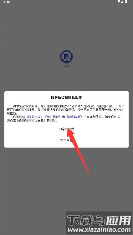 雀塔AI