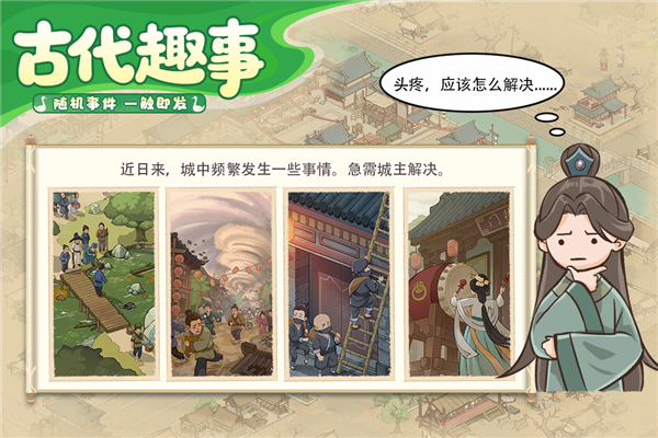 这城有良田折扣服