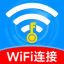 万能WiFi瞬连app官方版v1.0.0