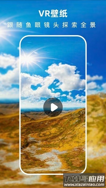 3d指尖壁纸最新版 3d指尖壁纸app下载