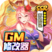逍遥三国v3.1.0.00010011