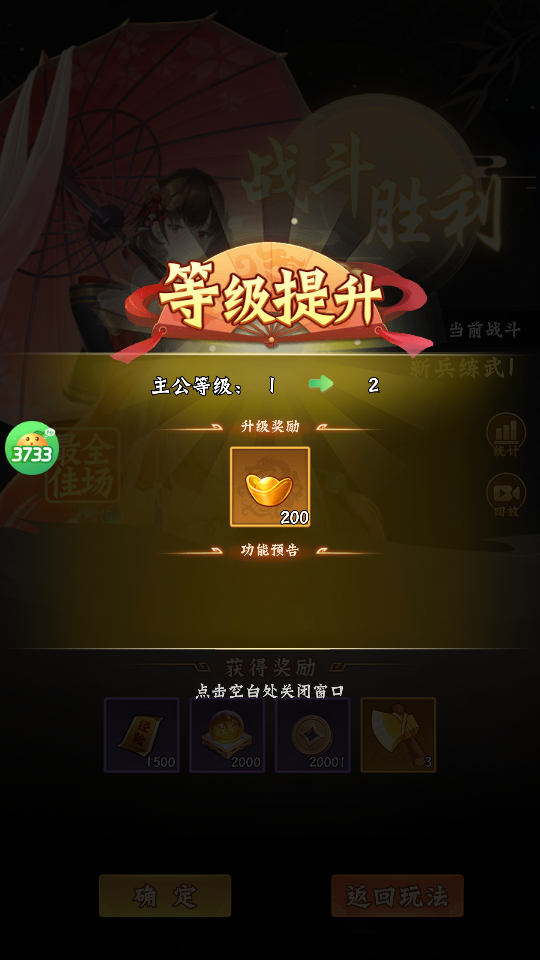 萌妖来袭