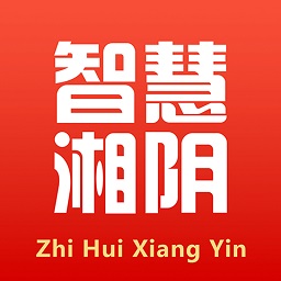 智慧湘阴手机客户端安卓版 v1.0.4