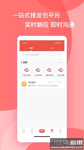 大v软件下载