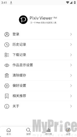 pixivviewer