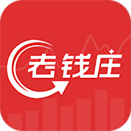 老钱庄app官方版安装v1.0.9